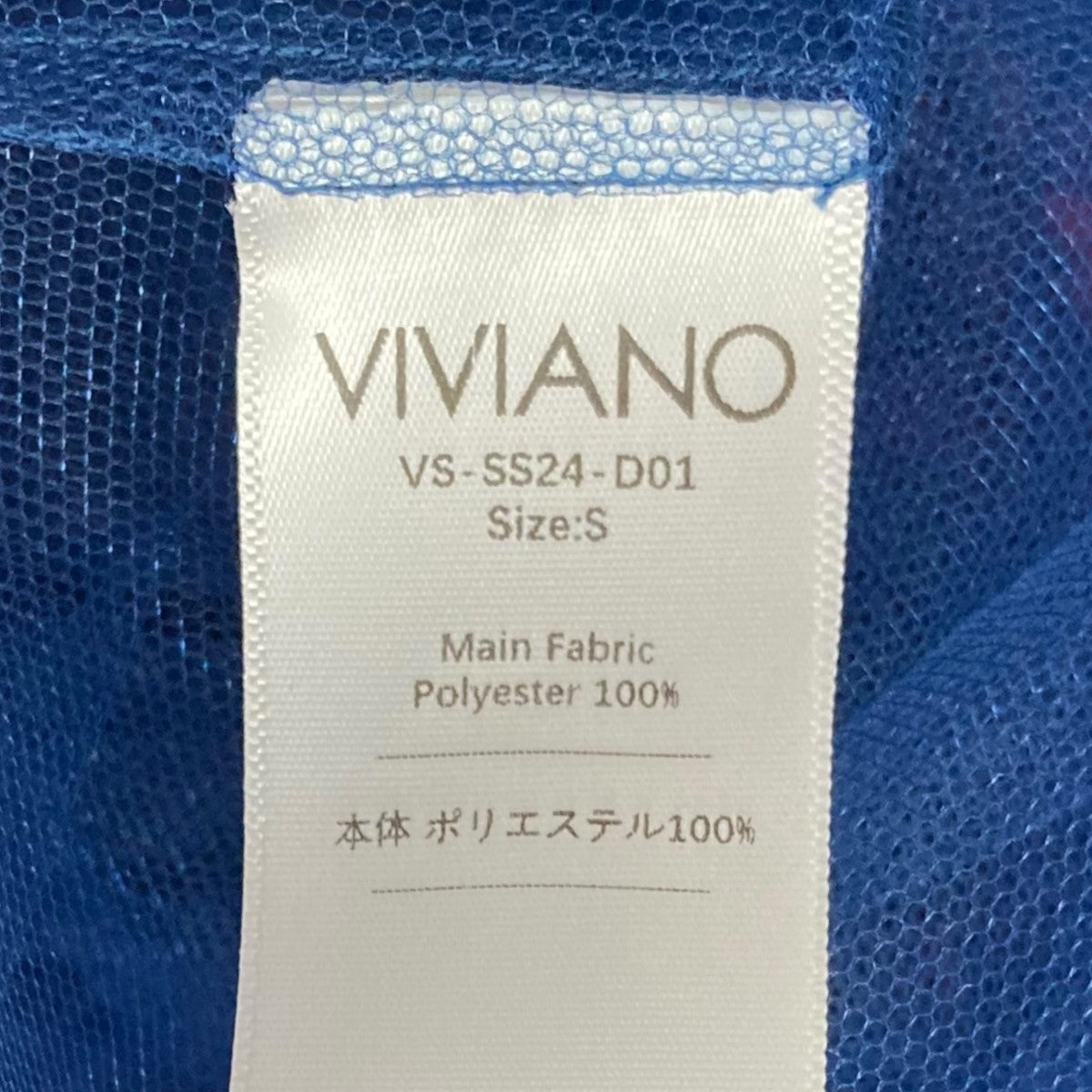 美品】 VIVIANO / ヴィヴィアーノ | 2023AW | フラワー ゴブラン