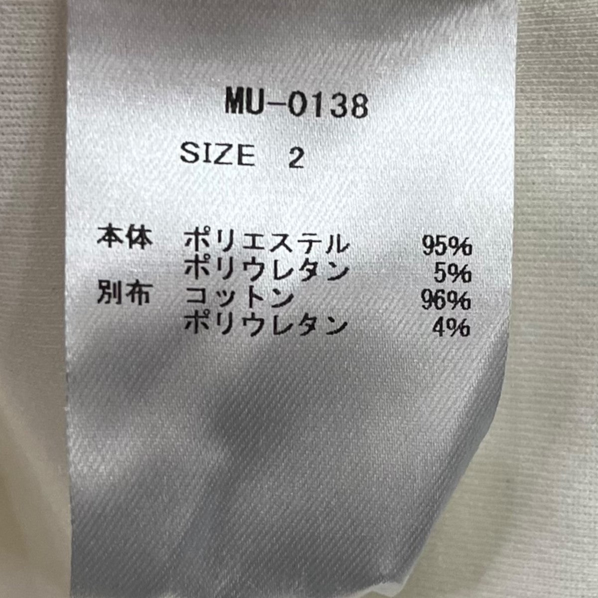 STUDIOUS別注フロントデザインTシャツMU-0138