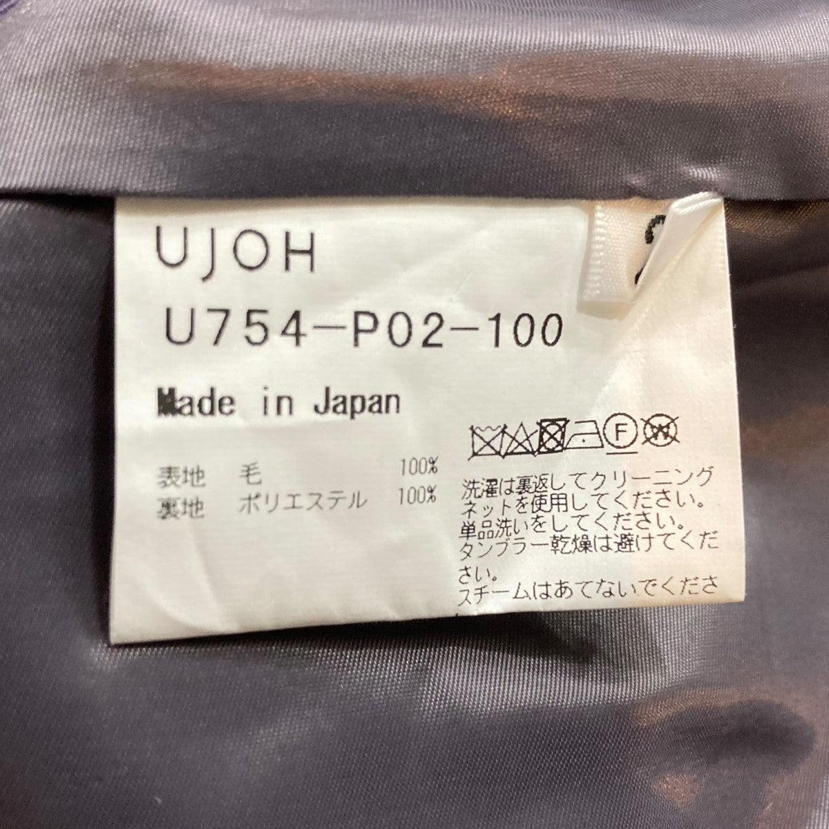 2タックパンツU754-P02-100