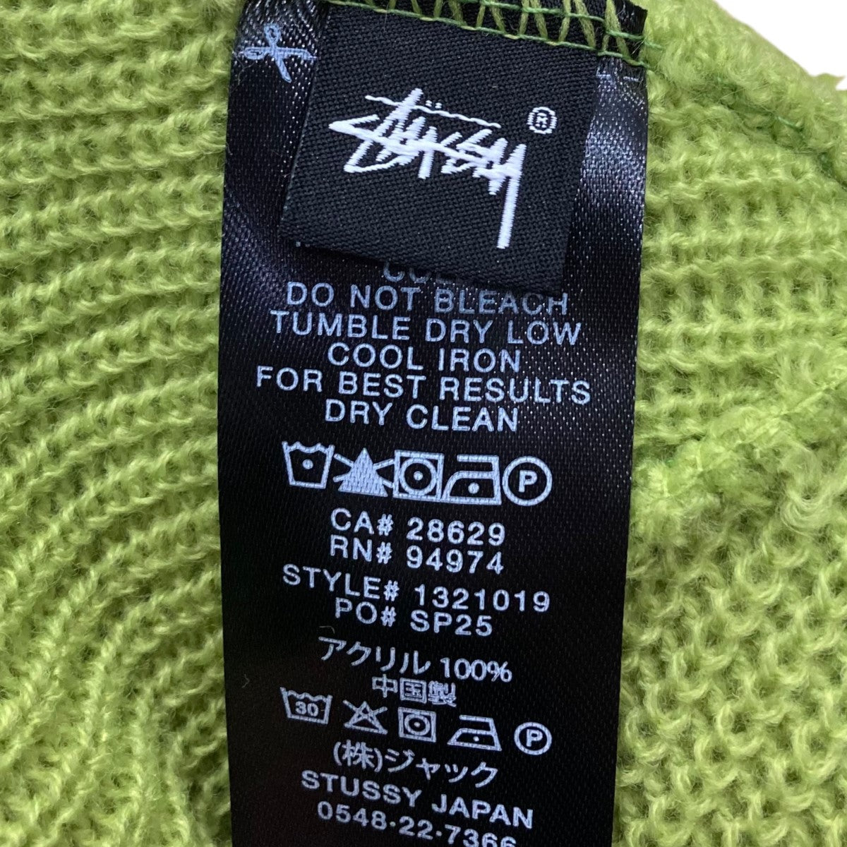 白と黒　Stussy ロゴニット帽 M STUSSY 並行輸入品 Stussy ステューシー SS LINK CUFF BEANIE