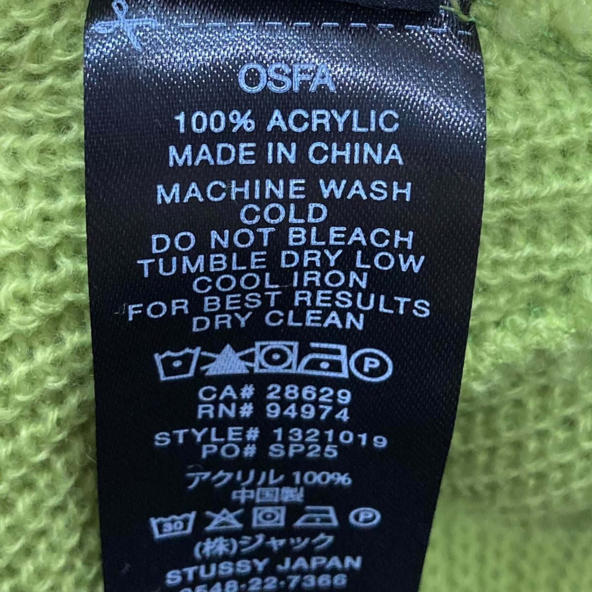 stussy(ステューシー) ロゴニット帽1321019 1321019 黄緑｜【公式