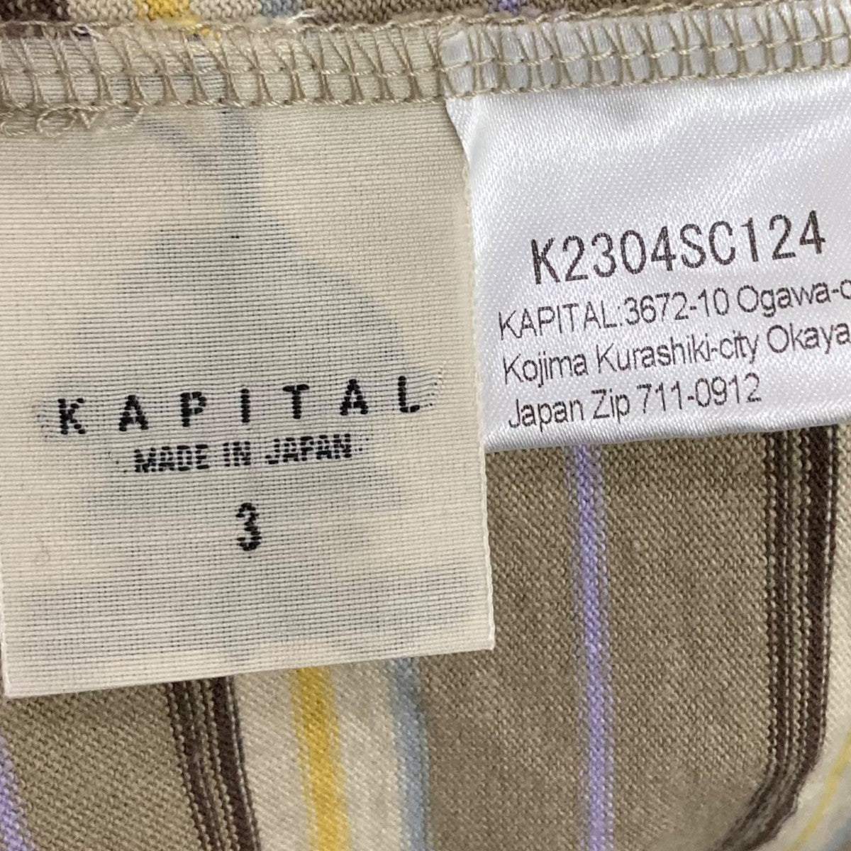 KAPITAL(キャピタル) ボーダーノースリーブTシャツK2304SC124
