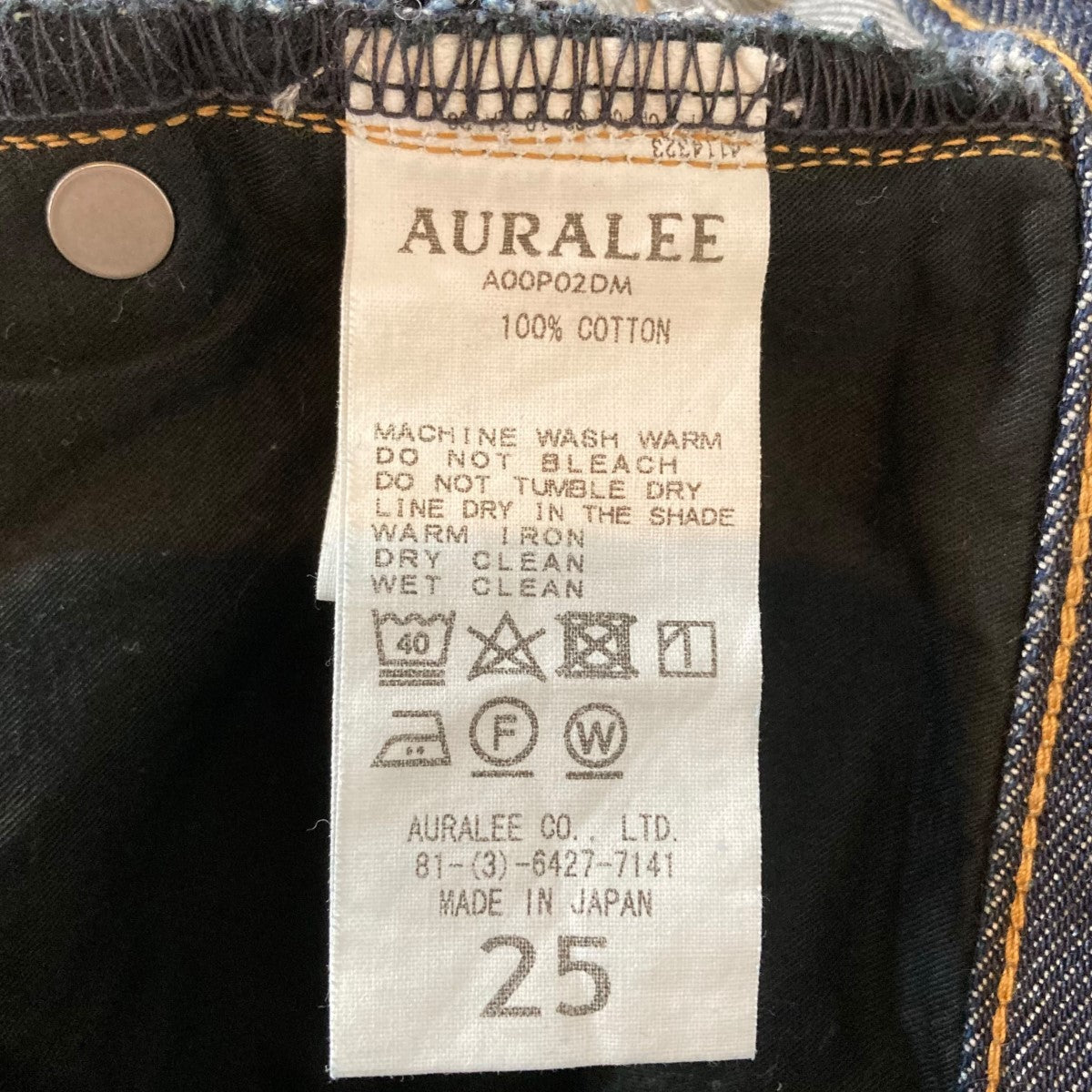 AURALEE ハードツイストデニム5ポケットパンツA00P02DM HARD TWIST DENIM 5P PANTS 古着・中古-6枚目のアイテム画像