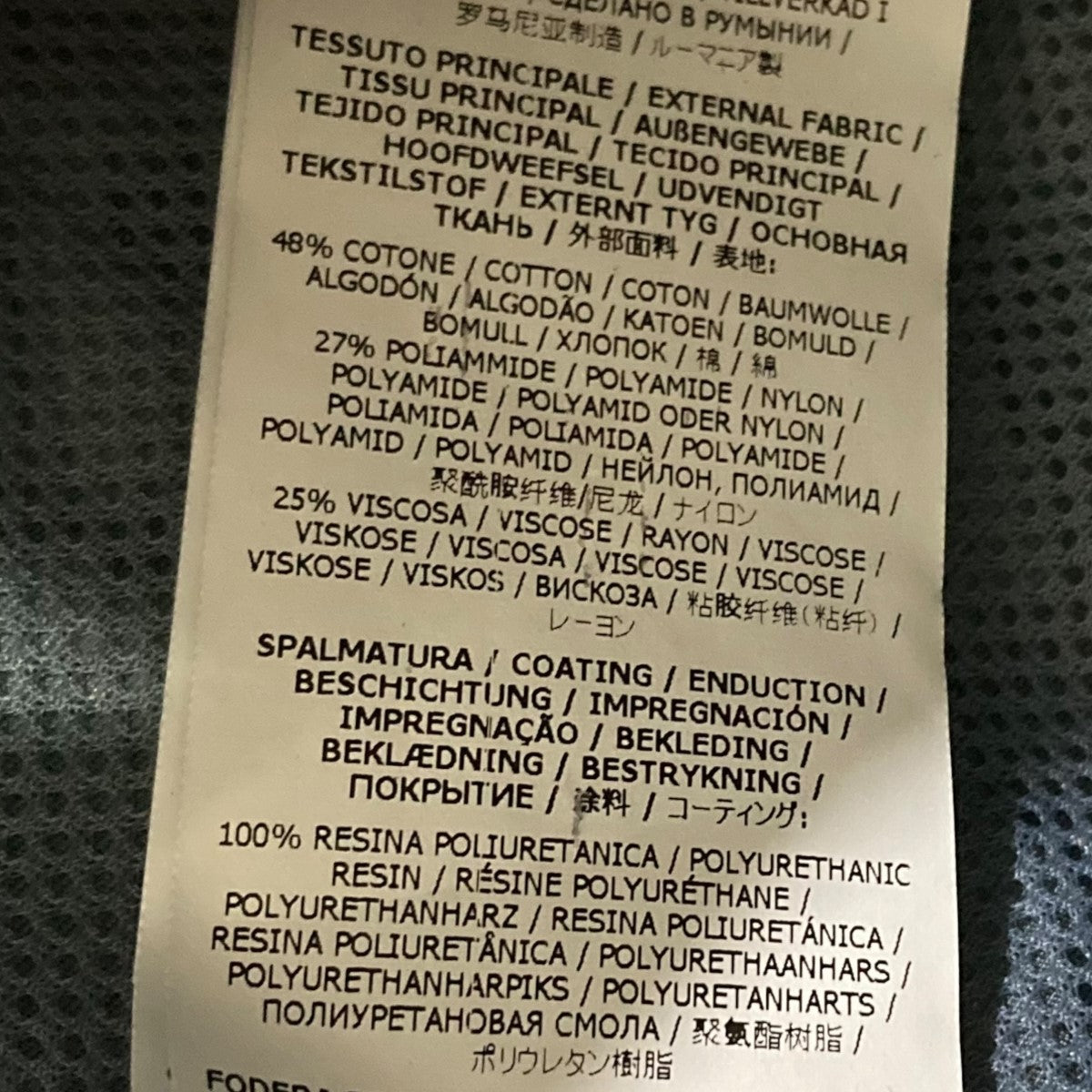 STONE ISLAND(ストーンアイランド) Big Loom Camo-tcジップ STONE ISLAND(ストーンアイランド) Big Loom Camo-tcジップ