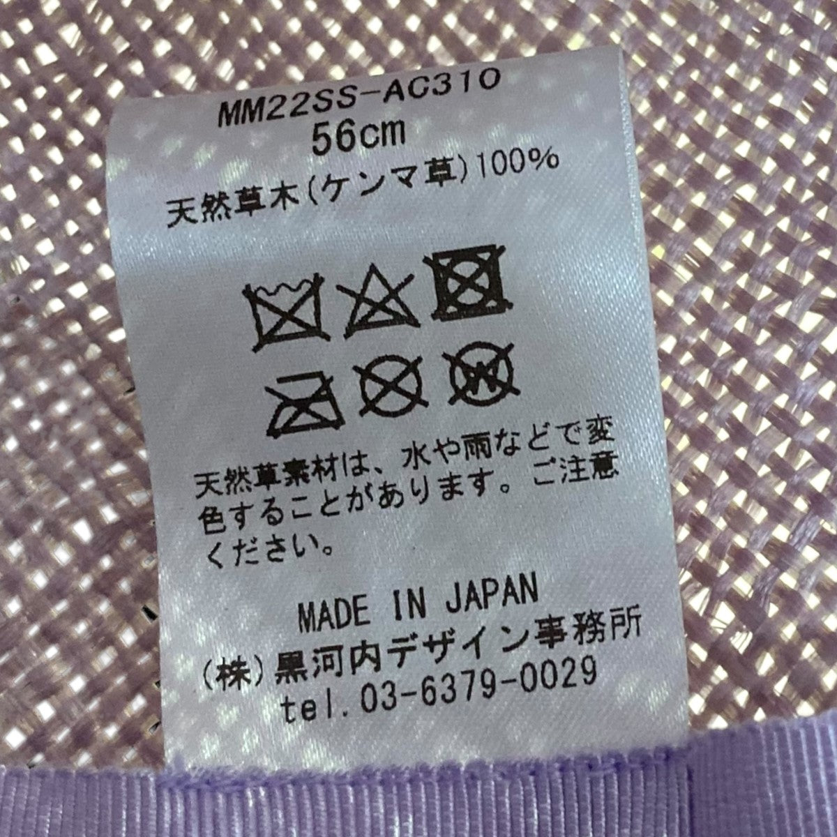 リネンハットMM22SS-AC310