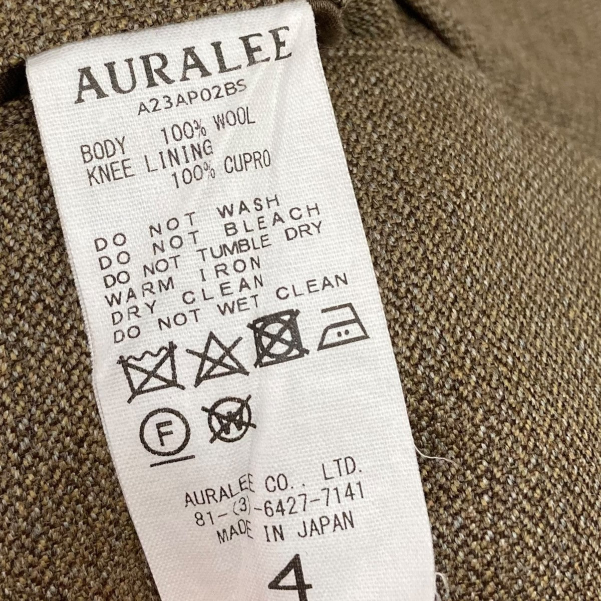 AURALEE(オーラリー) 23AWBLUEFACED WOOL DOBBY SLACKSウール AURALEE(オーラリー) 23AWBLUEFACED WOOL DOBBY SLACKSウール