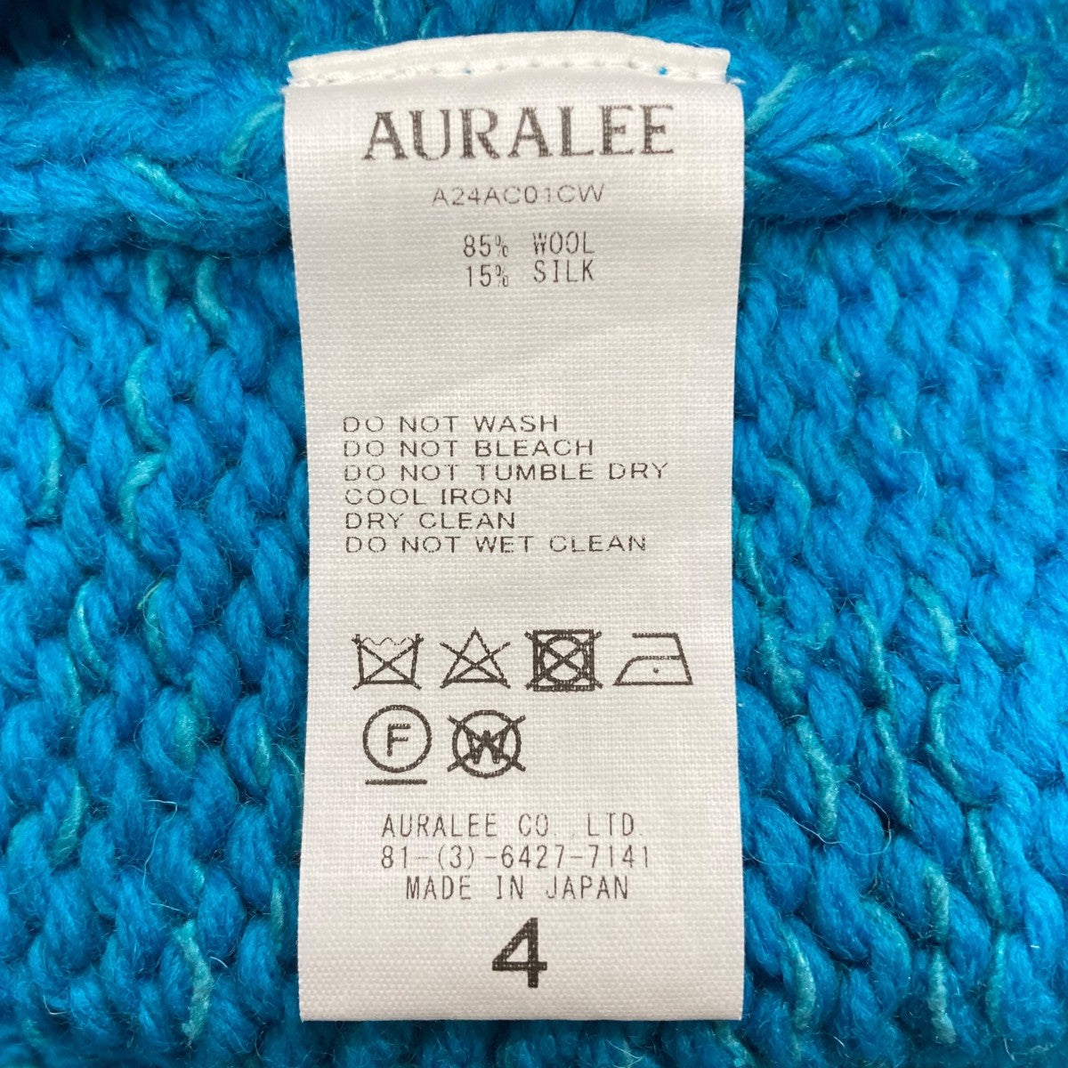 AURALEE(オーラリー) ニットジャケット A24AC01CW ブルー サイズ 4