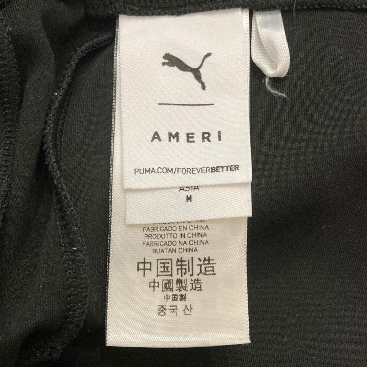 AMERI×PUMA 622117-01 古着・中古-6枚目のアイテム画像
