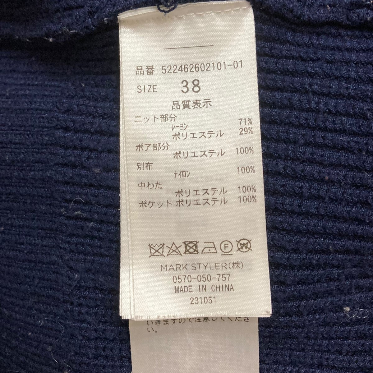 ファブリックミックスニットセーター522462602101