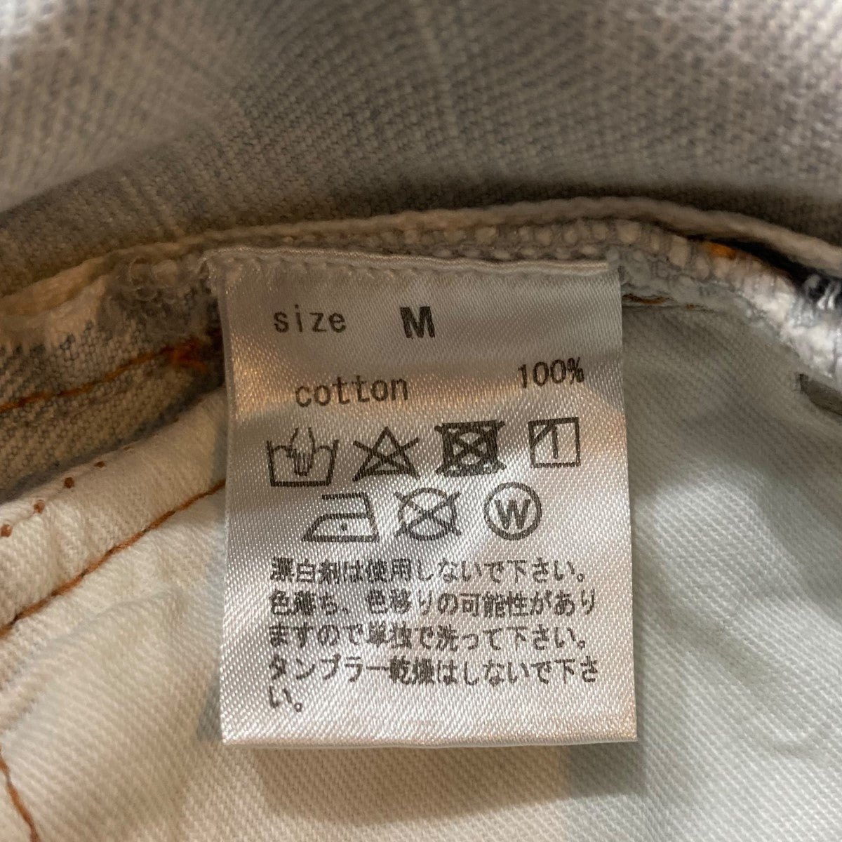 ロールアップデニムパンツ