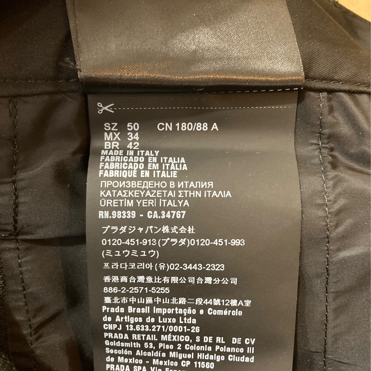 PRADA スモッグコットンブラウス　42サイズ 楽天市場】プラダ（シャツ・ブラウス｜トップス）：レディース