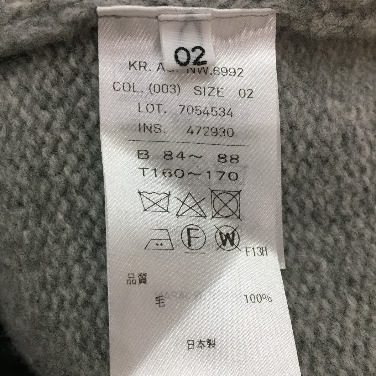 ATON エイトン タートルネック ニット ウール 02 オフホワイト ATON エイトン ウールカシミヤシルク タートルネックニット