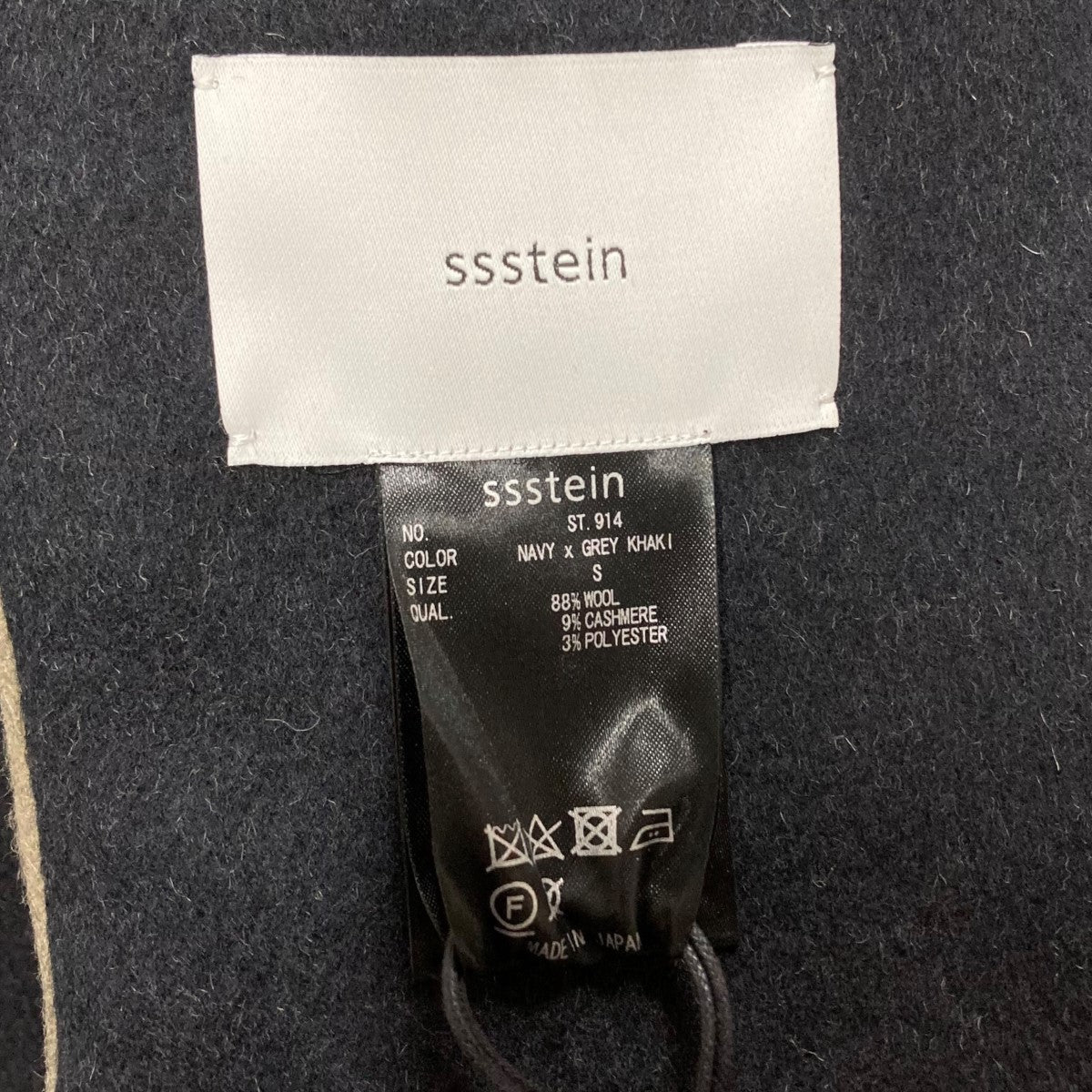 stein(シュタイン) REVERSIBLE HOODED HALF COATリバーシブル