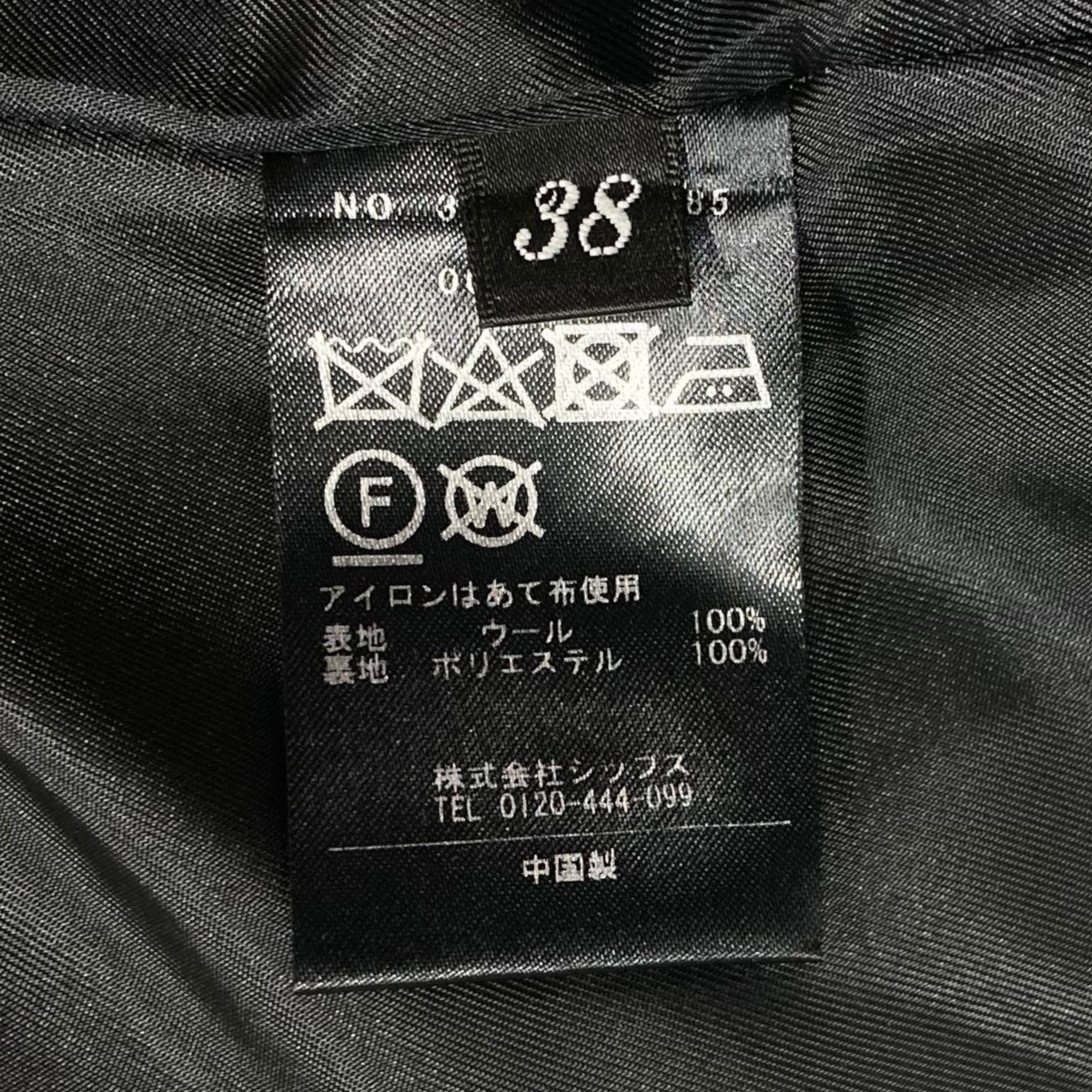Pコート314-15-0685