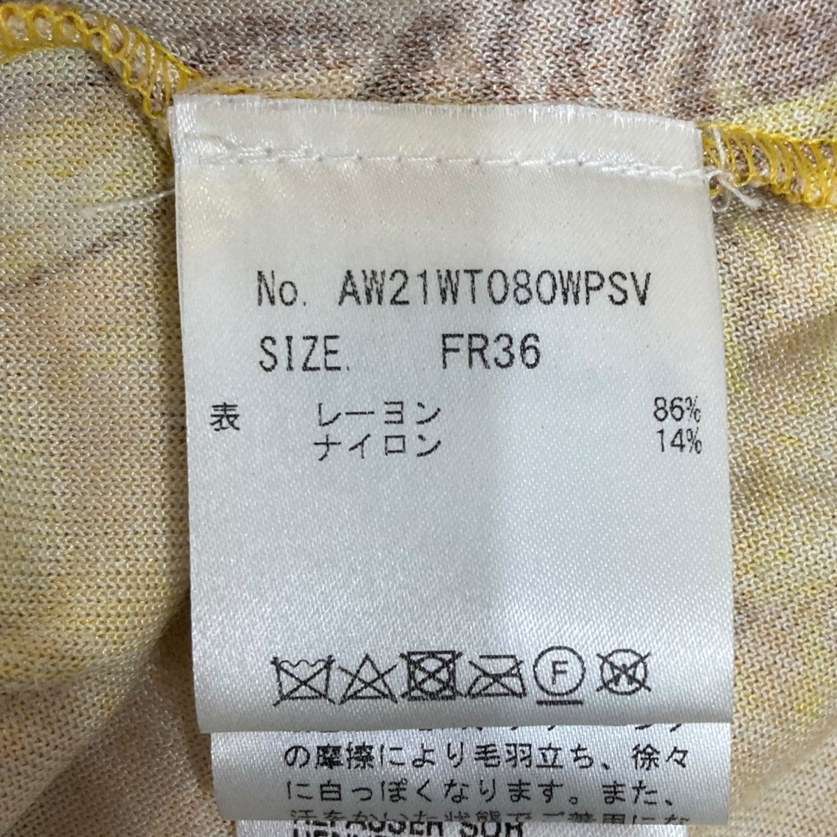 KWAIDAN EDITIONS ベロアトップスAW21WT080WPSV 古着・中古-7枚目のアイテム画像