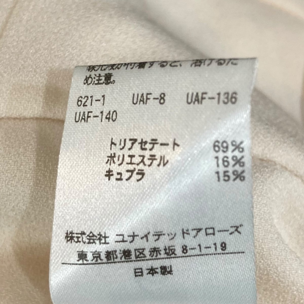 GEORGETTE HIGH WAIST PANTSスラックスパンツ8614-202-0157