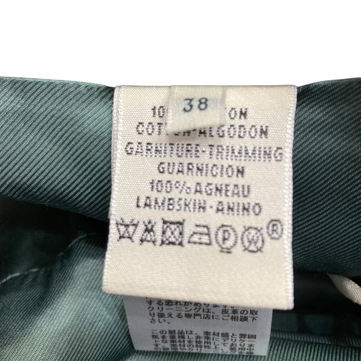 エルメスHERMESスカート サイズ38 HERMES(エルメス) ベルベットスカート ミントグリーン サイズ 38