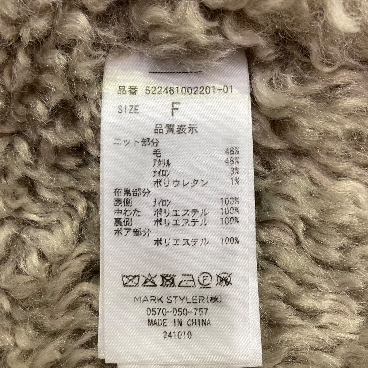 UN3D．(アンスリード) ネックウォーマー522461002201 ｢FABRIC