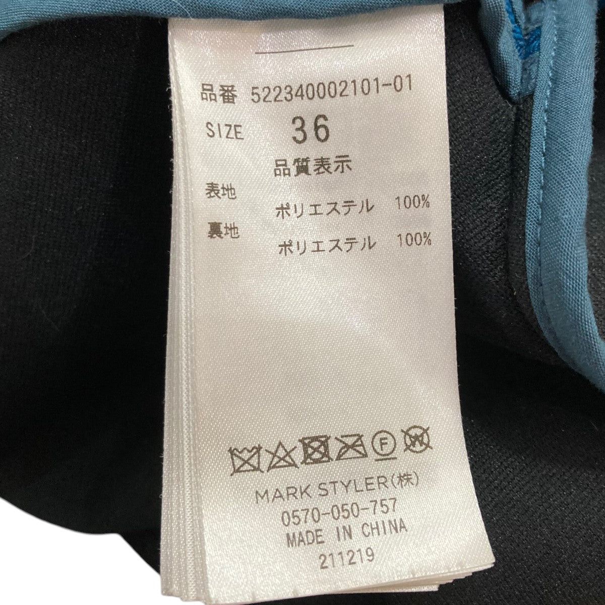 アーチコクーンテントコート522340002101-01 ｢COCOON TENT COAT｣
