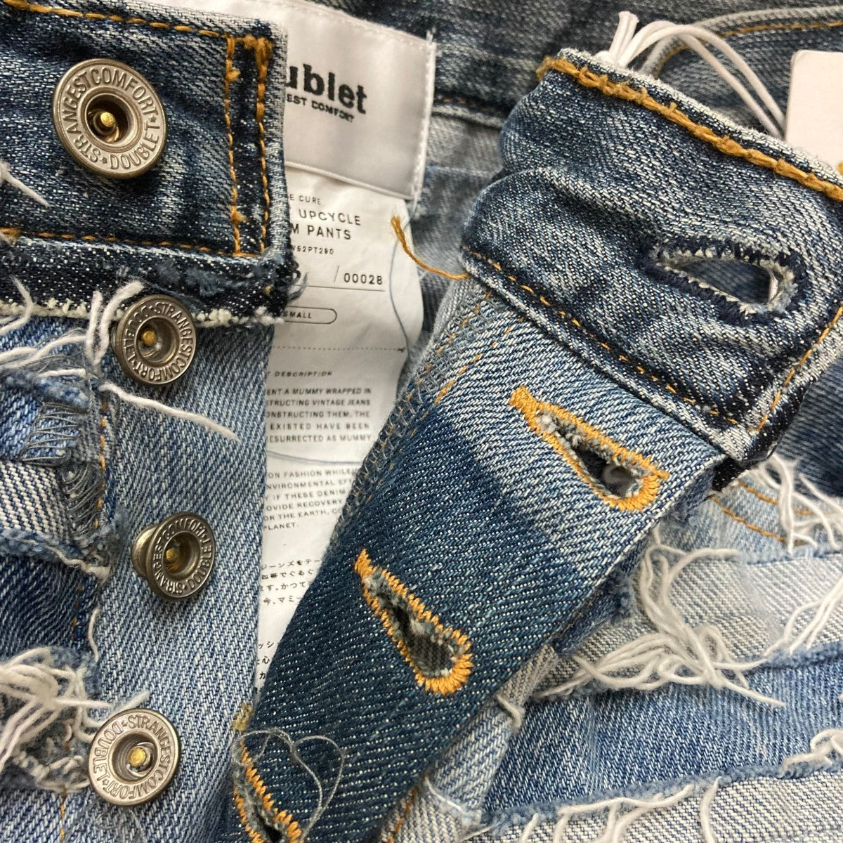 doublet 24AWMUMMY UPCYCLE DENIM PANTSマミーデニムパンツ24AW52PT290 古着・中古-5枚目のアイテム画像