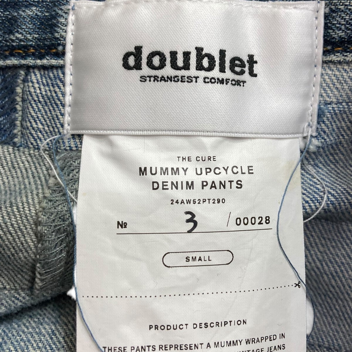 doublet 24AWMUMMY UPCYCLE DENIM PANTSマミーデニムパンツ24AW52PT290 古着・中古-6枚目のアイテム画像