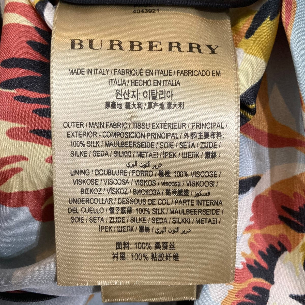 BURBERRY フローラルグラフィックコート4043921 古着・中古-7枚目のアイテム画像