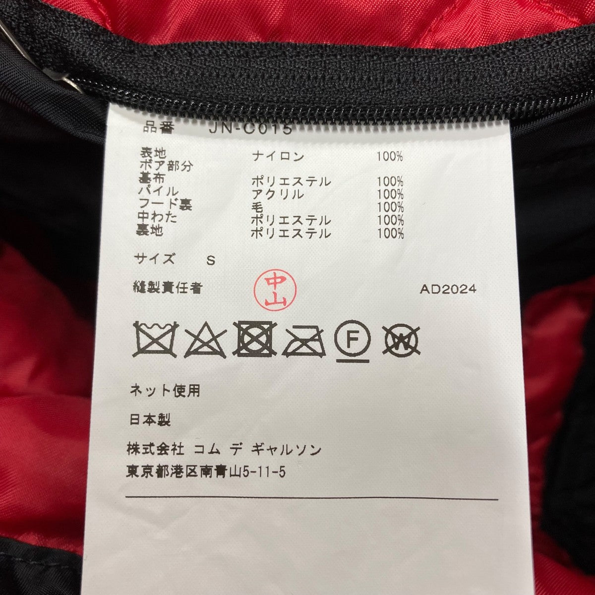 フーデッドオーバーサイズボンバージャケット