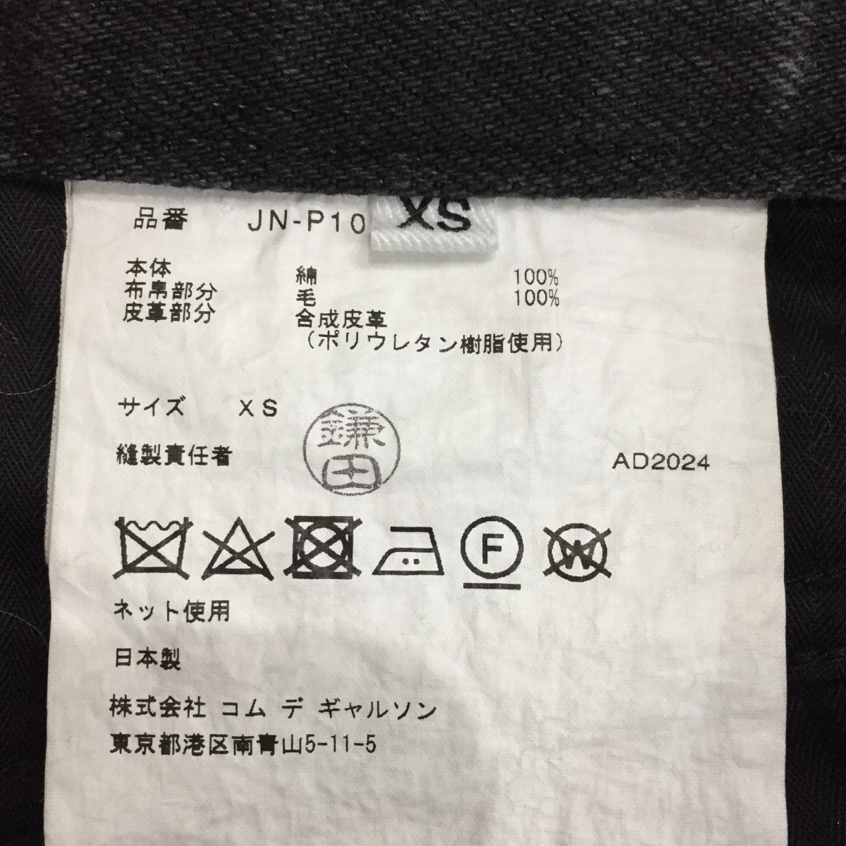 8045001055729_1.jpg?v=