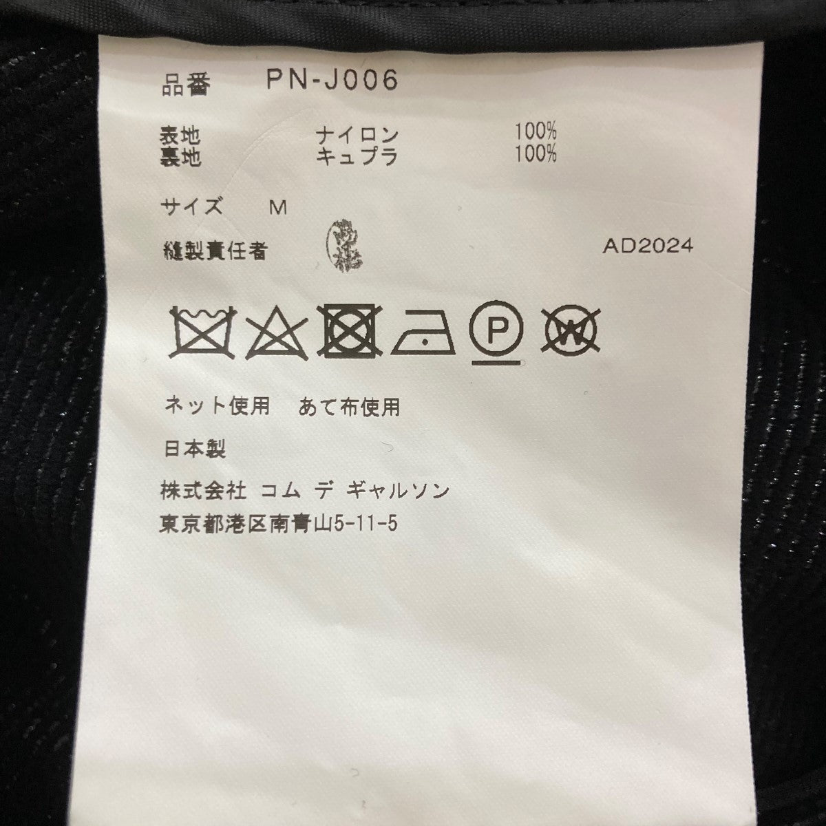 24AWPN-J006