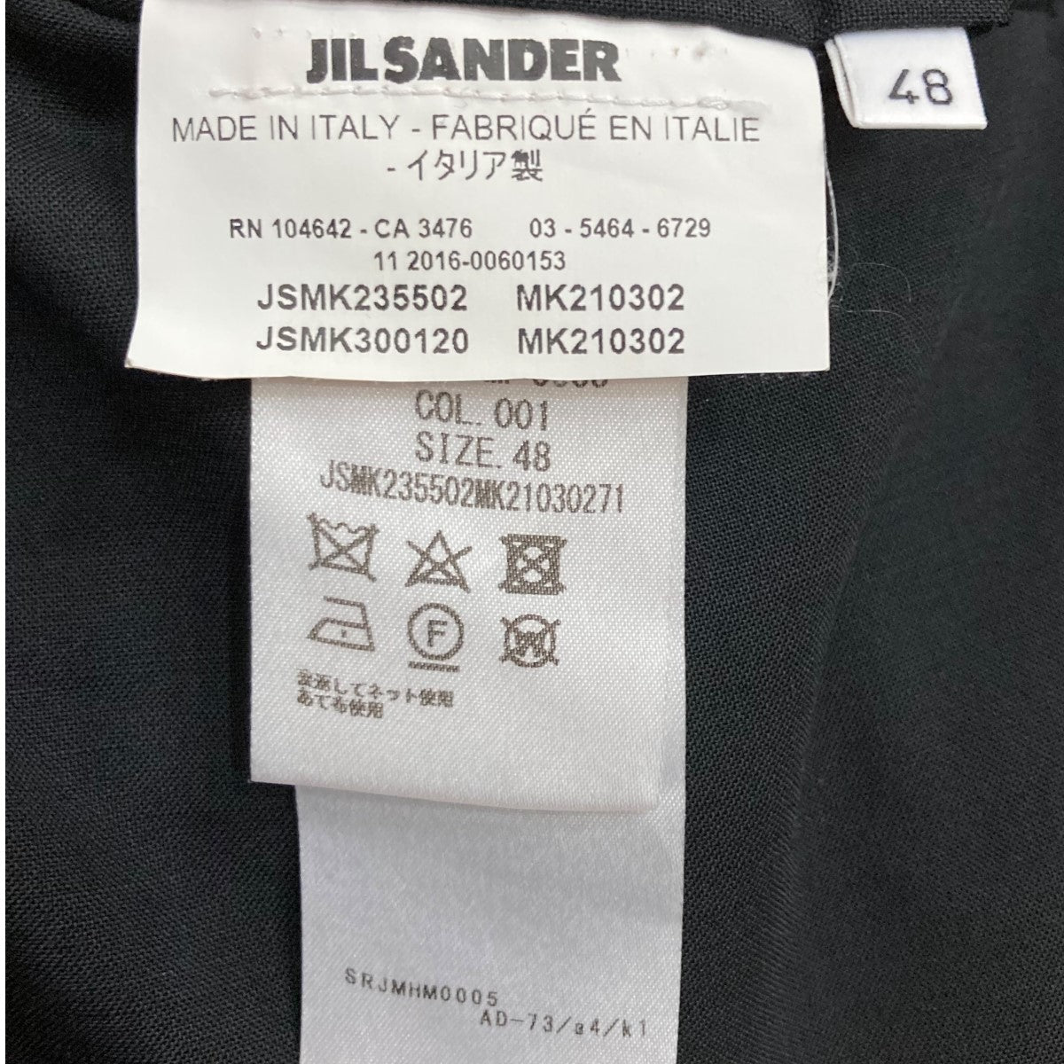 JIL SANDER スラックスパンツJSMK235502 古着・中古-7枚目のアイテム画像