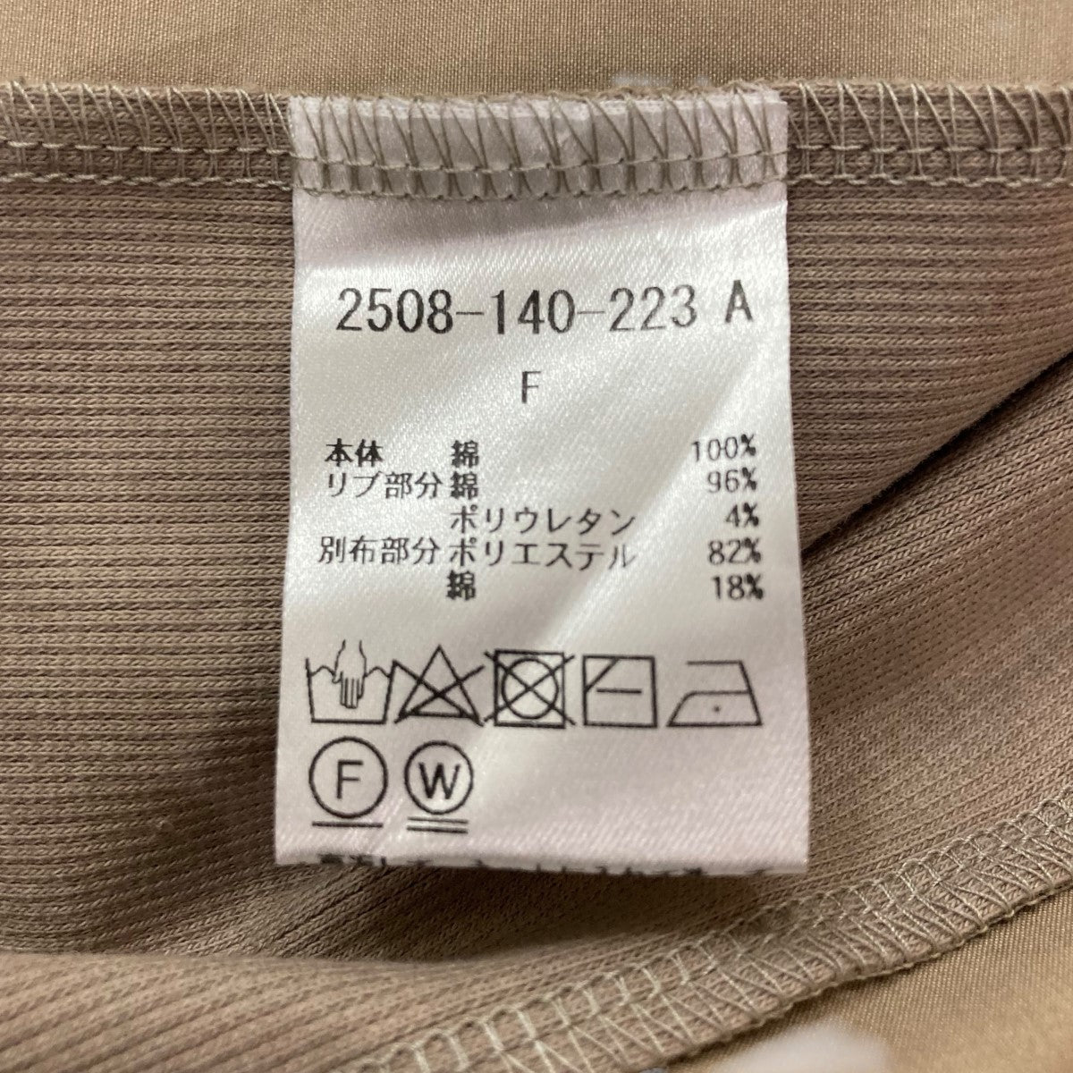 切替カットソー2508-140-223