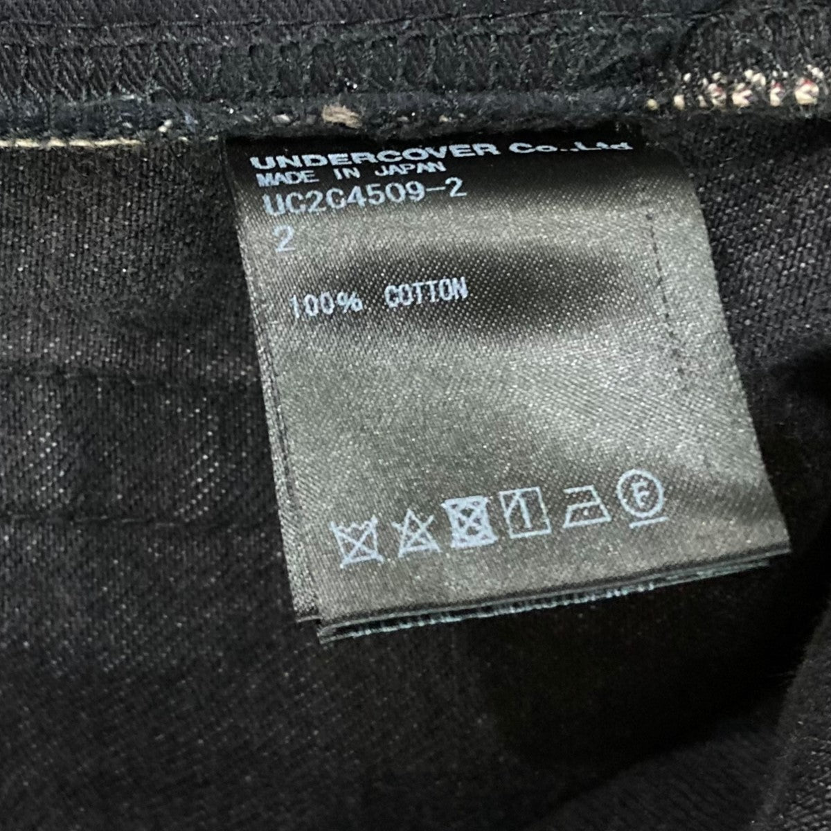 UNDERCOVER(アンダーカバー) ビーズ刺繍デニムパンツUC2C4509 UC2C4509