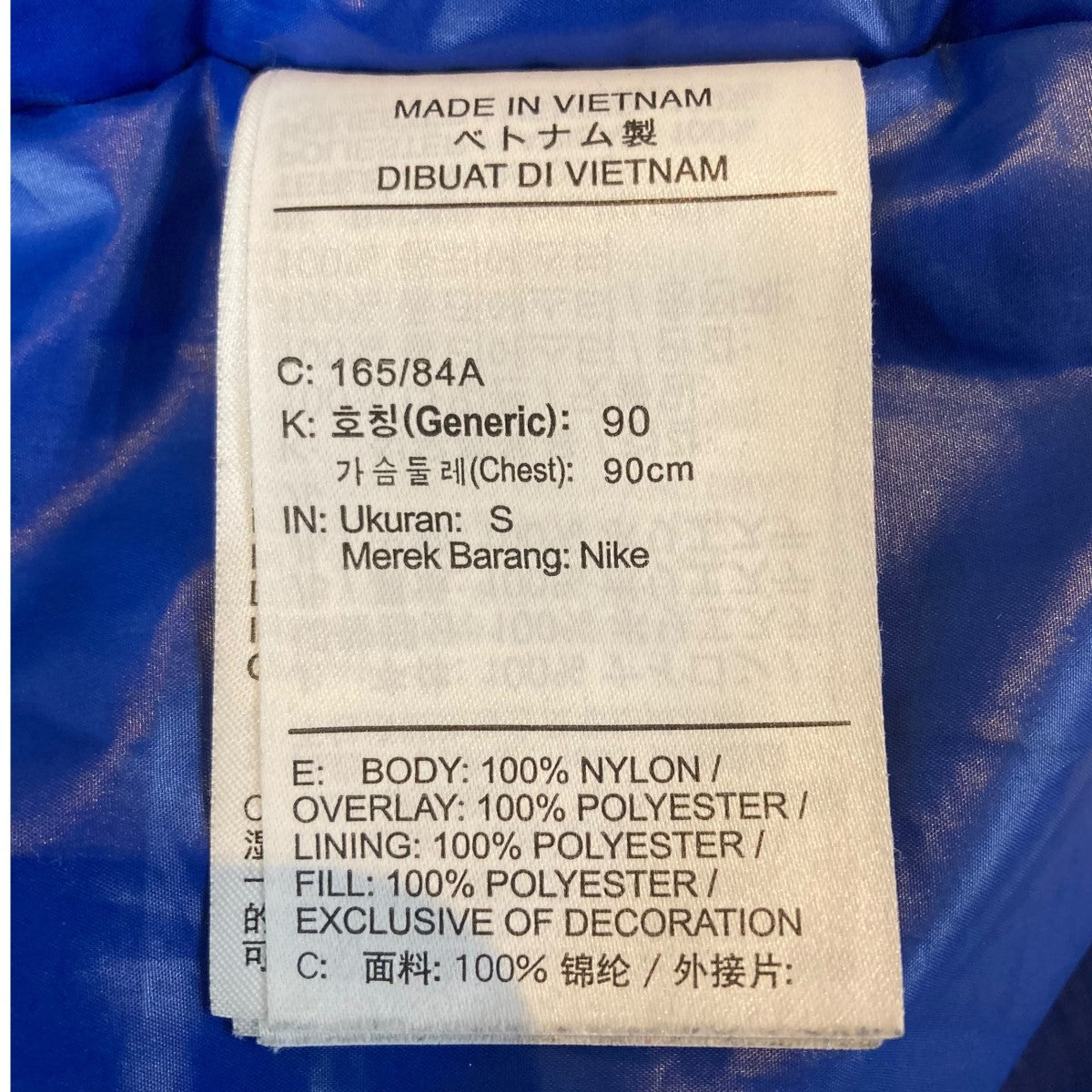 NIKE×AMBUSH ナンバリングレイヤードジップブルゾンDX6917-455 DX6917