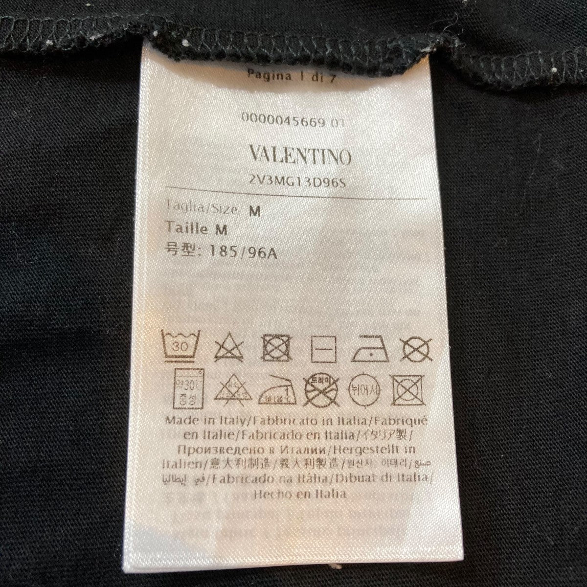 ★25SS VALENTINO アイボリー フロントロゴ コットン Ｔシャツ VALENTINO ヴァレンチノ フロントロゴプリント 半袖Tシャツ