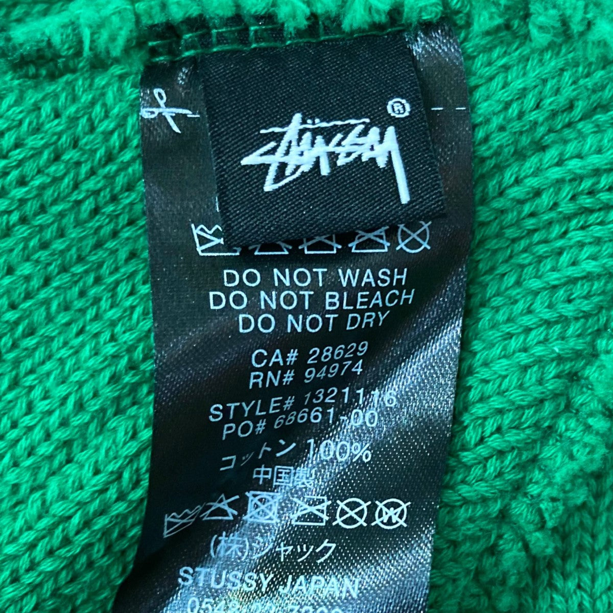 ニット帽1321116