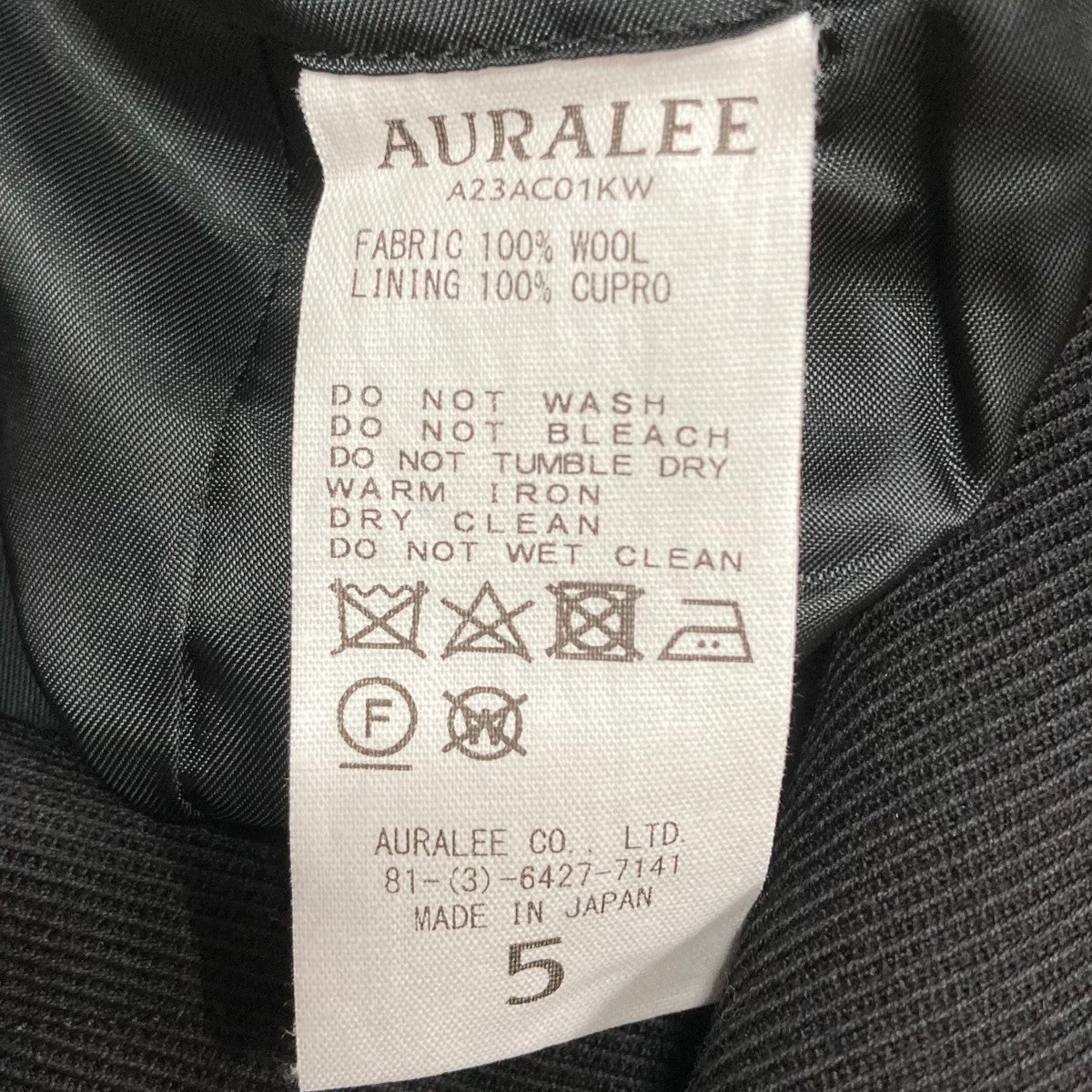 AURALEE(オーラリー) ダブルクロスハードツイストコート A23AC01KW