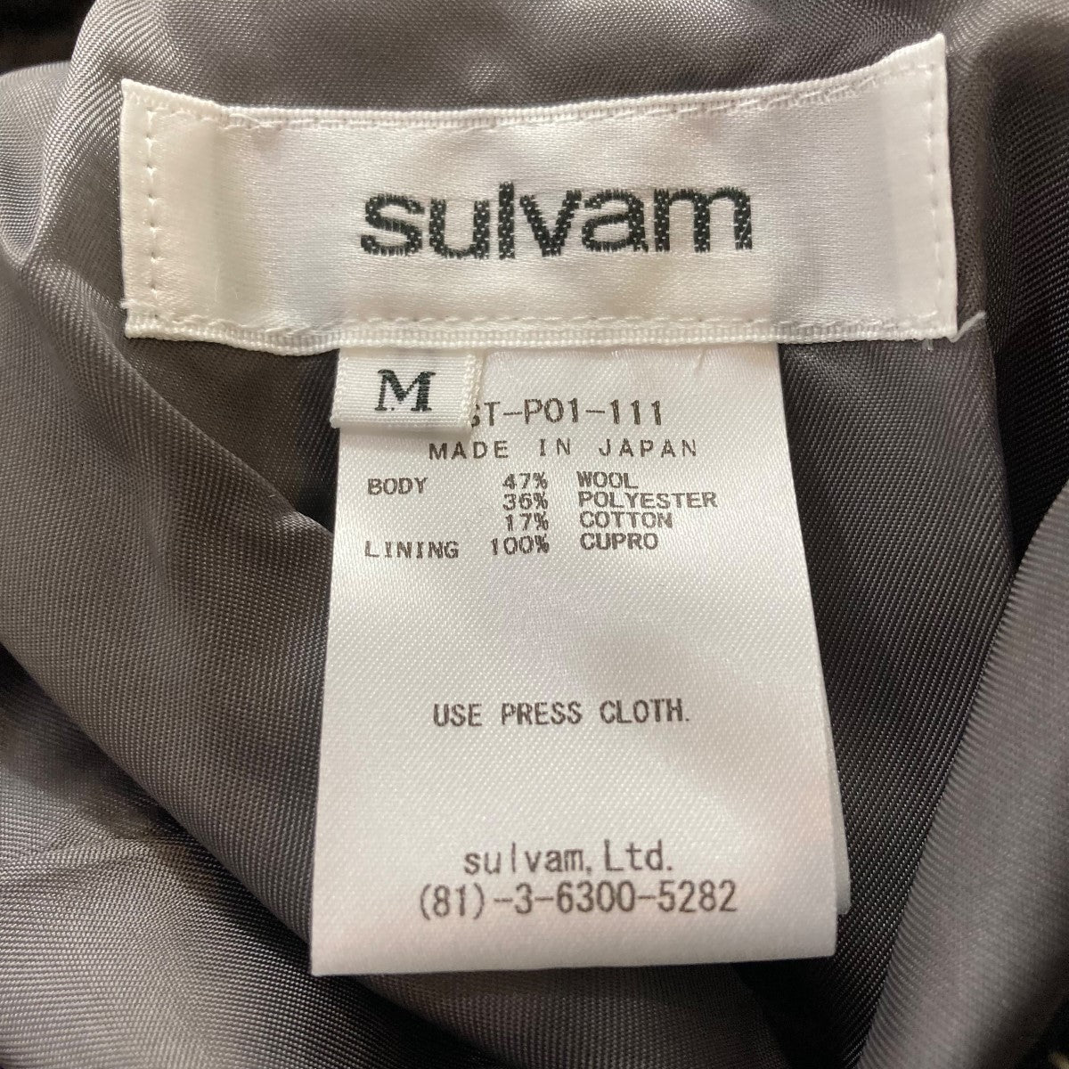 sulvam(サルバム) ファンシーツイードワイドパンツ ST-P01-111