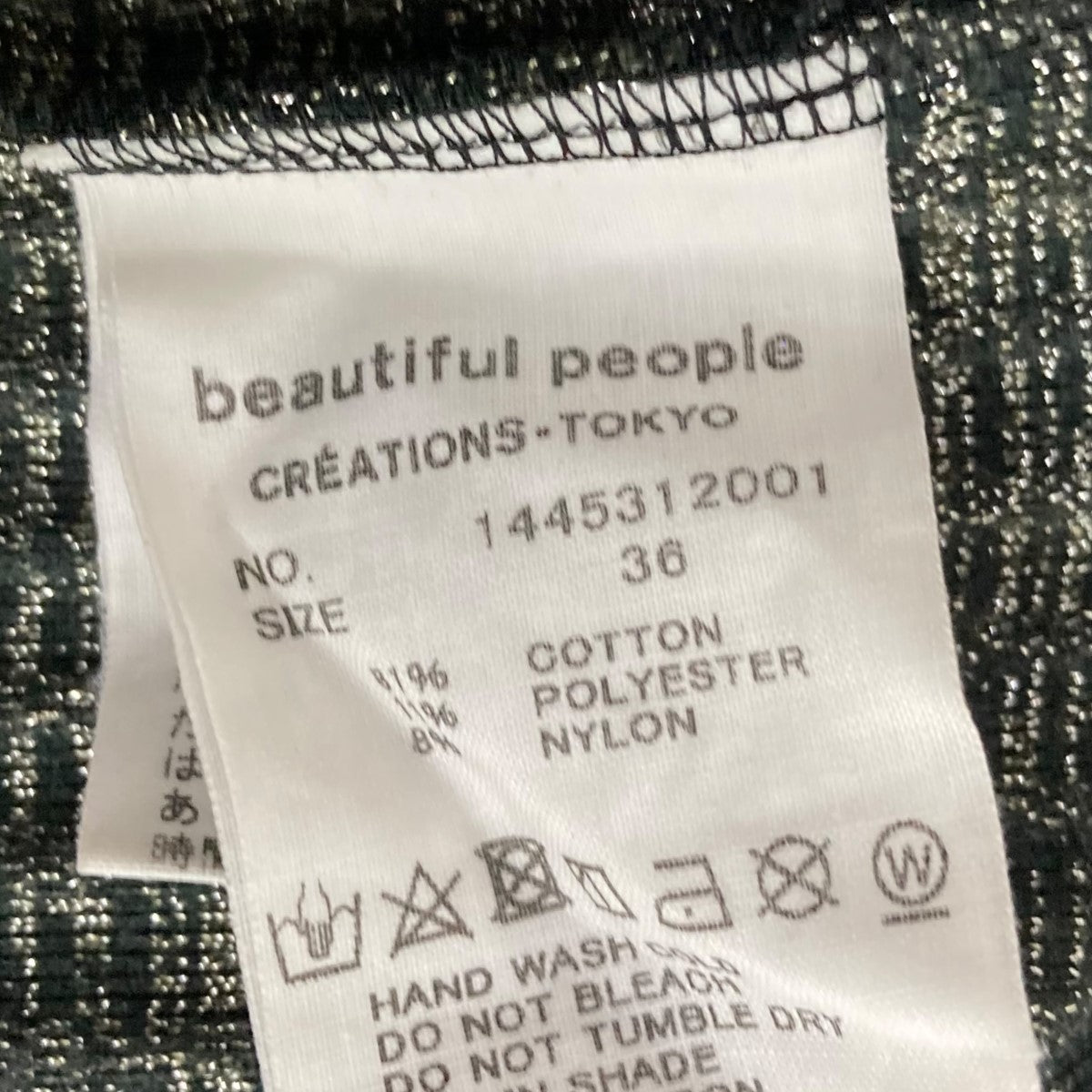 ビューティフルピープル beautiful people フェードダイジャージビアスカーディガン 1445312001 fade dye lame j 8045001061812_2.jpg?v=