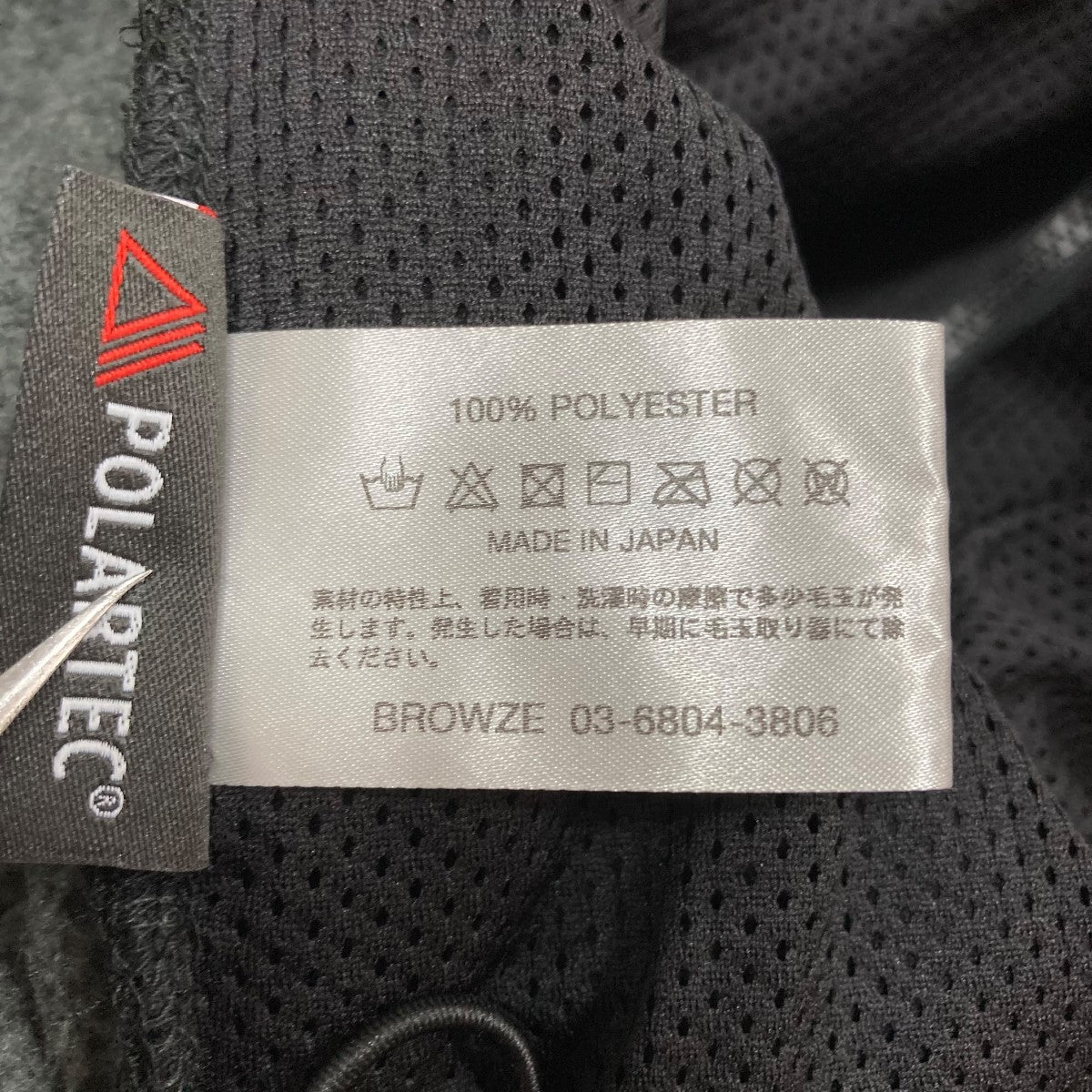 ENNOY(エンノイ) フリースジャケット グレー サイズ M｜【公式