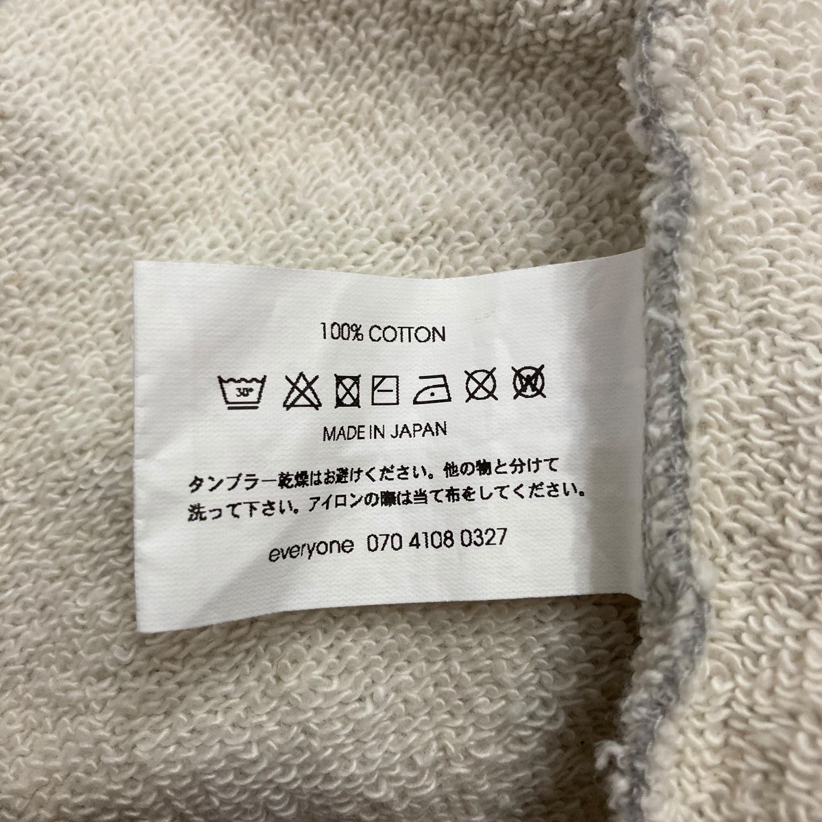 everyone(エブリワン) スウェット EV24-CS30 グレー サイズ M｜【公式