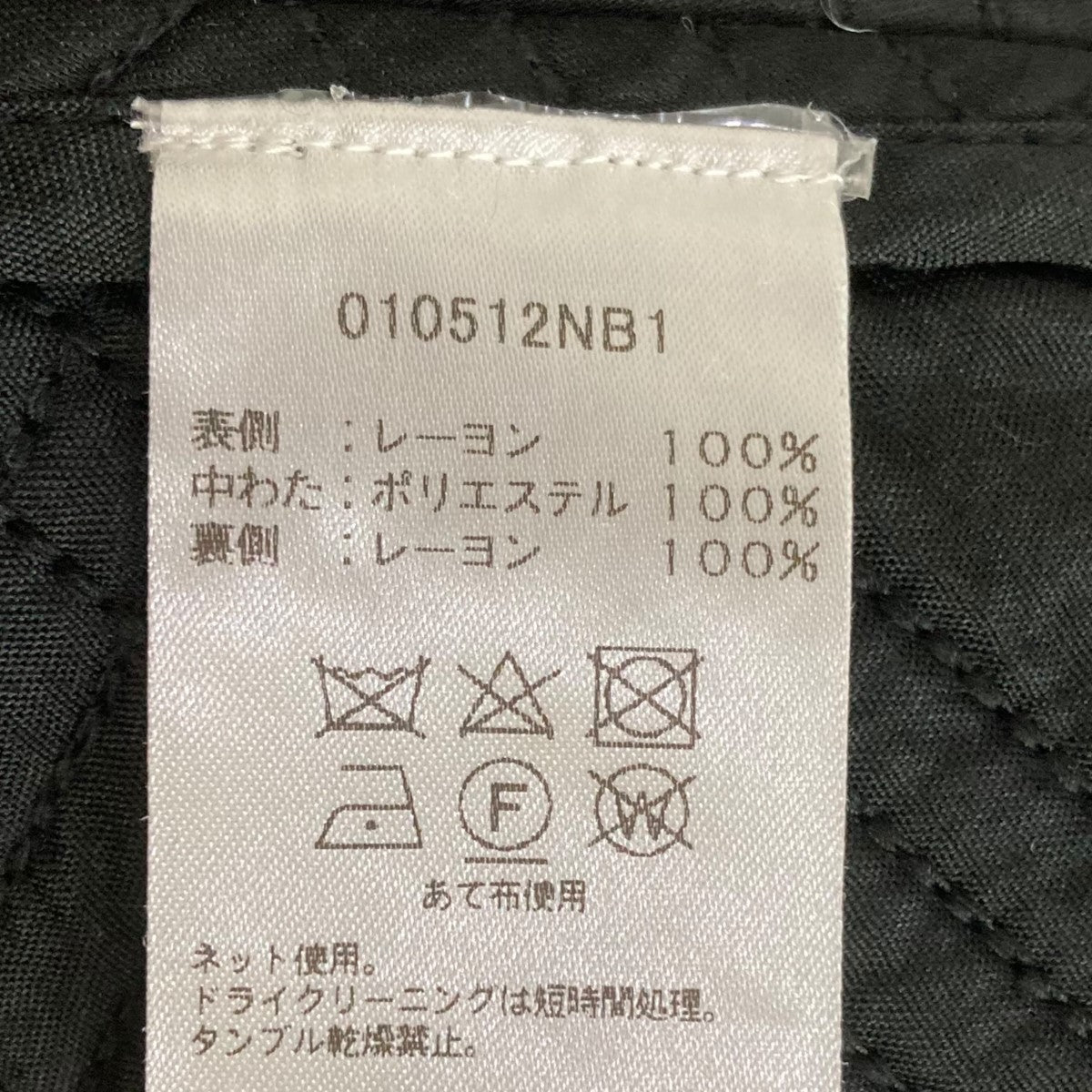 ボリュームワンピース010512NB1