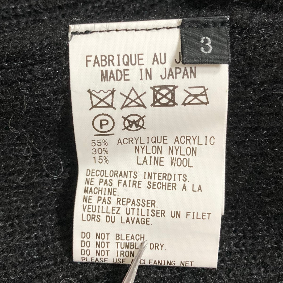 ★カシミヤ 16ss 色切り替えカシミヤカーディガン yohjiyamamoto Yohji Yamamoto POUR HOMME - ☆カシミヤ 16ss 色切り替え