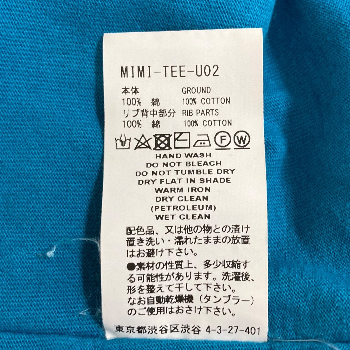FACETASM オーバーサイズTシャツ 古着・中古-6枚目のアイテム画像