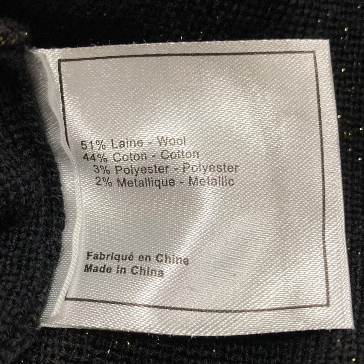 CHANEL UNIFORM(シャネルユニフォーム) ココマークラメニットセーター