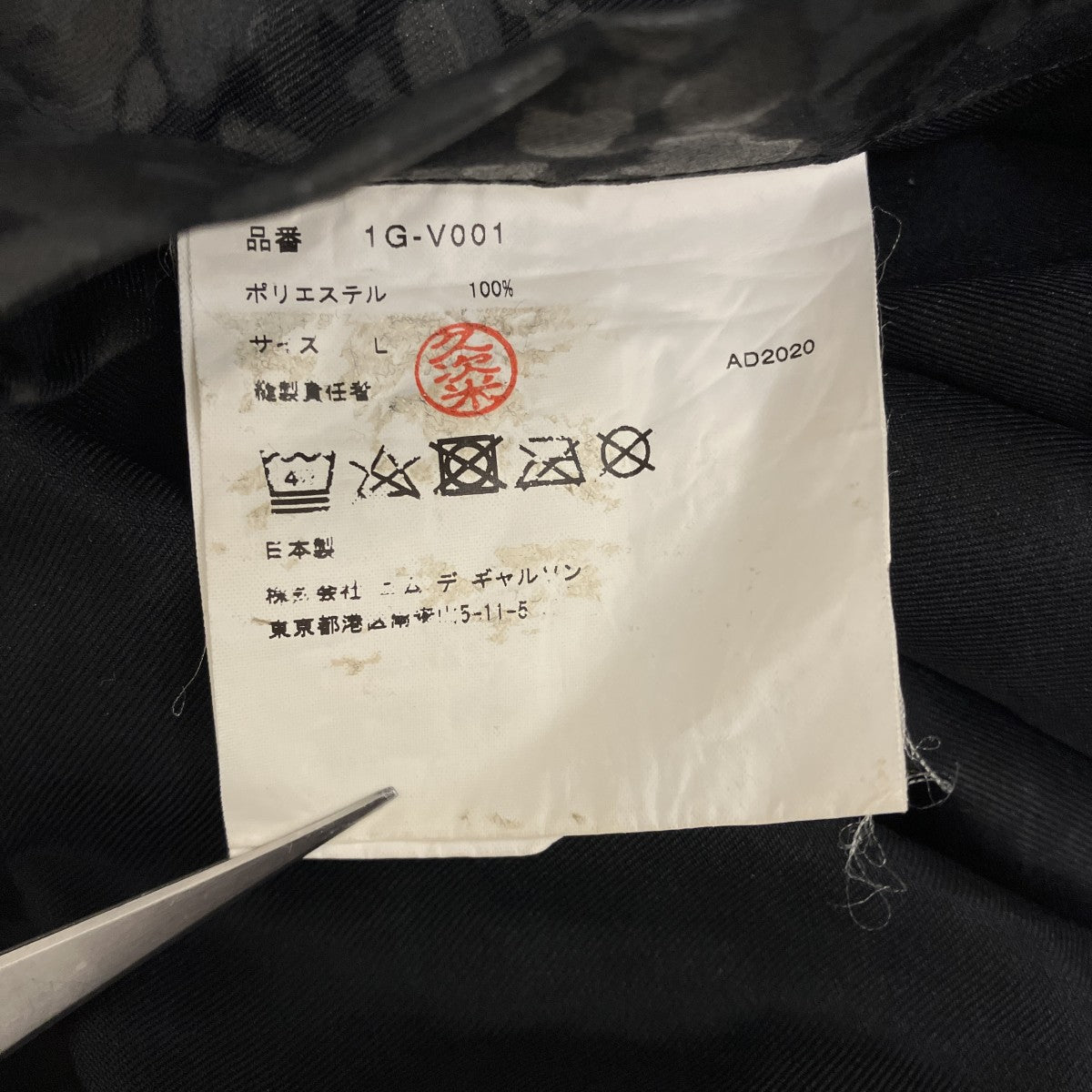 総柄ノースリーブプルオーバー