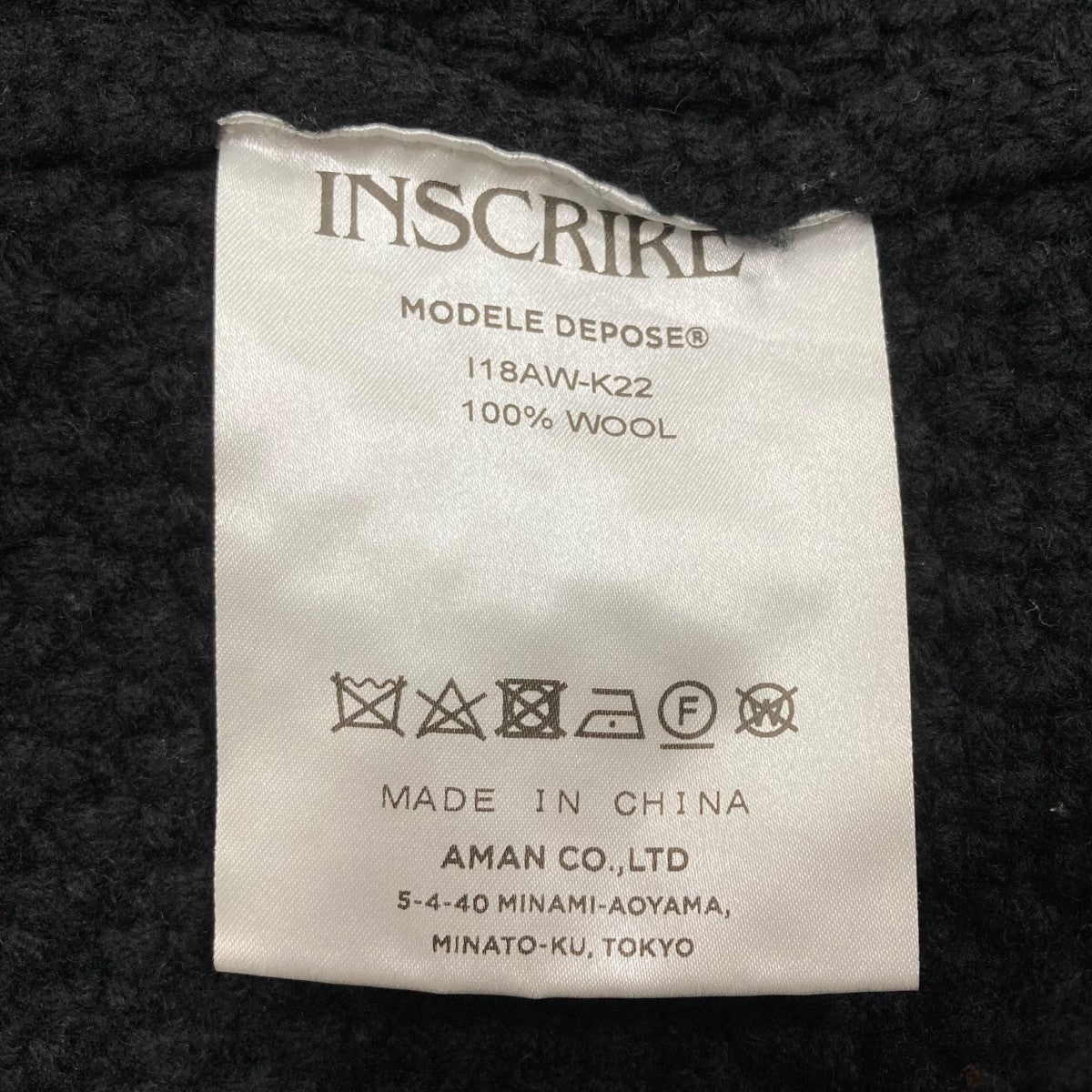 INSCRIRE(アンスクリア) ケーブルニットセーター I18AW-K22 ブラック