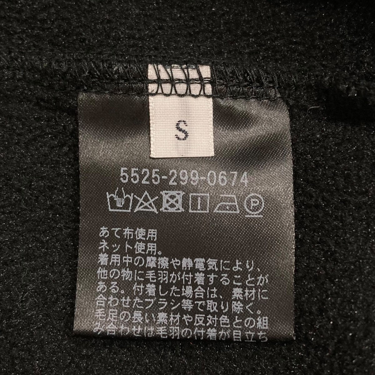 フリースジャケット