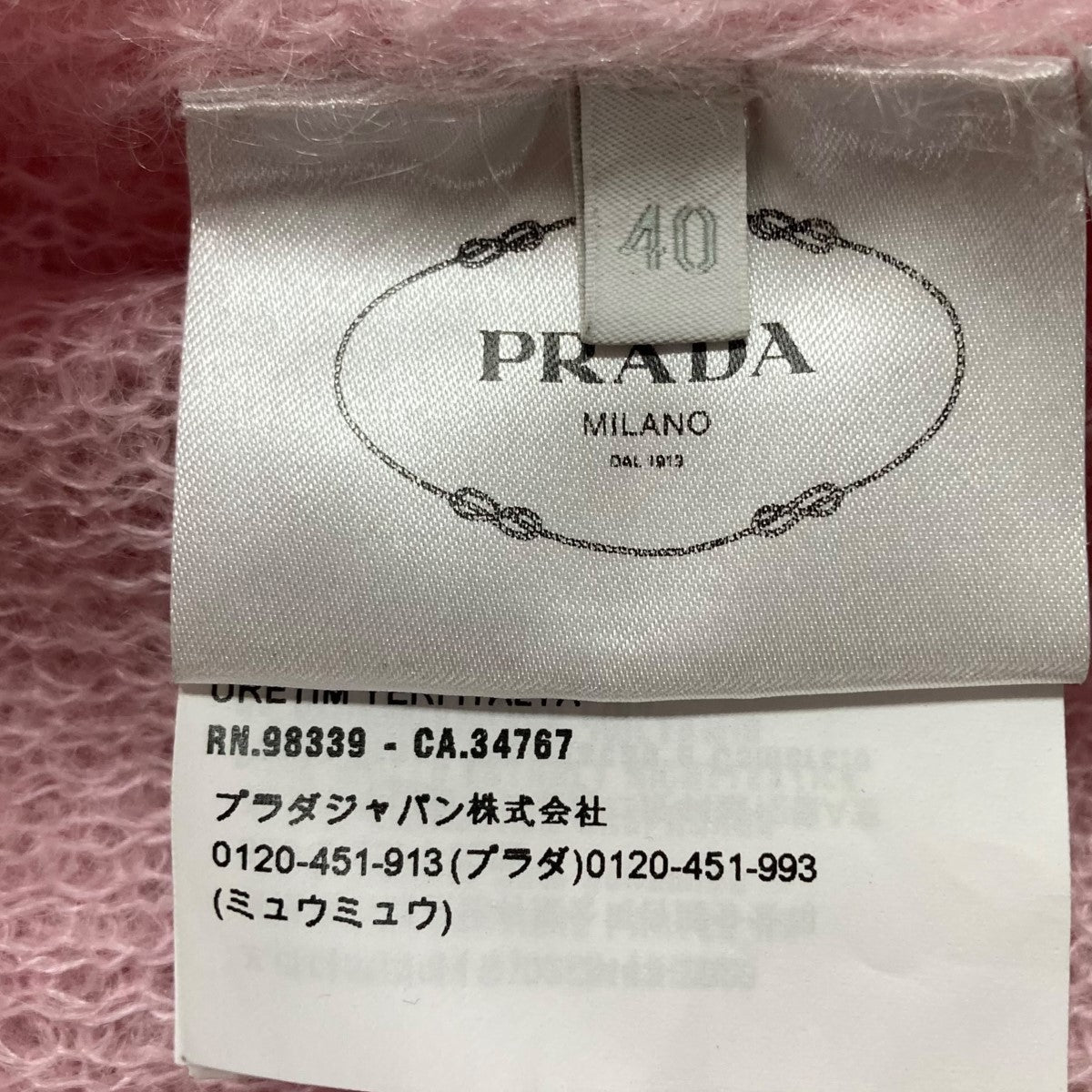 モヘヤxウールニットポロシャツ
