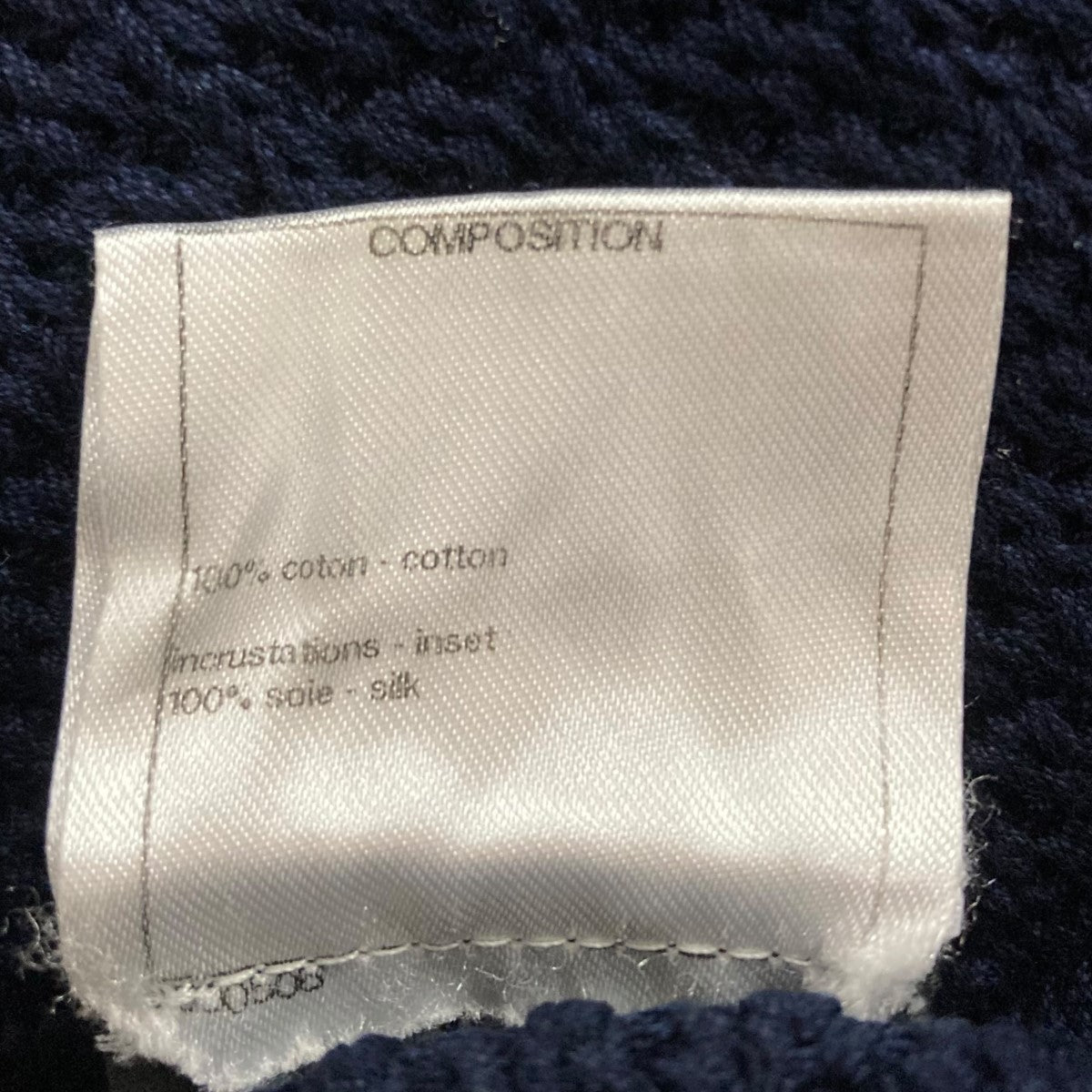 CHANEL(シャネル) ニットスカート P43328K04444 ネイビー サイズ CHANEL(シャネル) ニットスカート P43328K04444 ネイビー サイズ