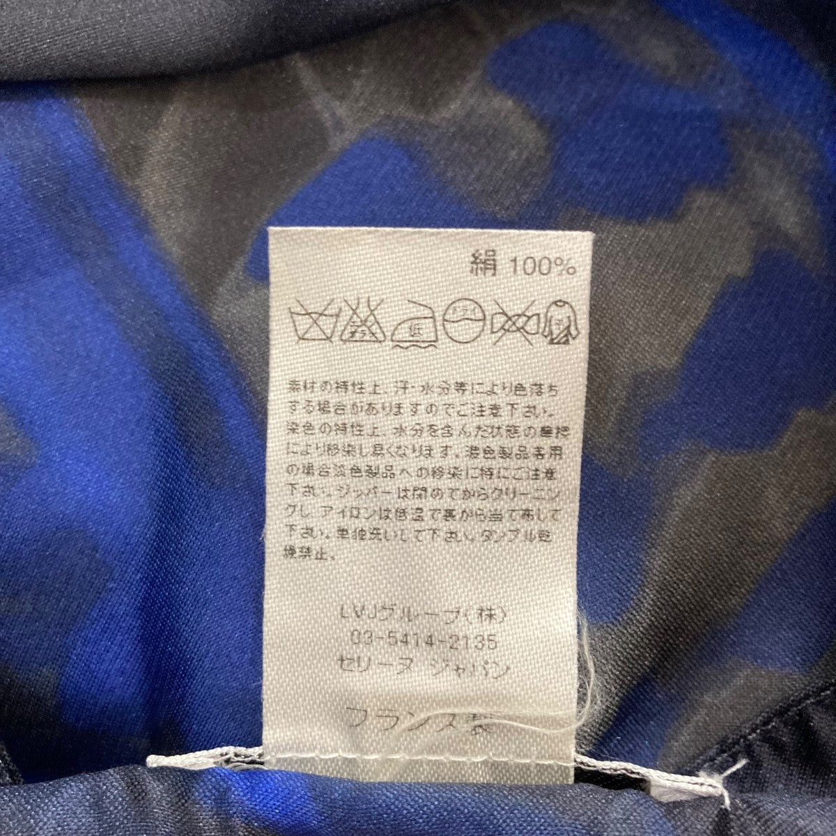 グラフィックスカート